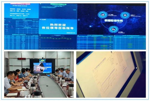 十三五巡礼│以信息化建设为支撑，打造转型发展新引擎——网络信息技术开发的探索与实践